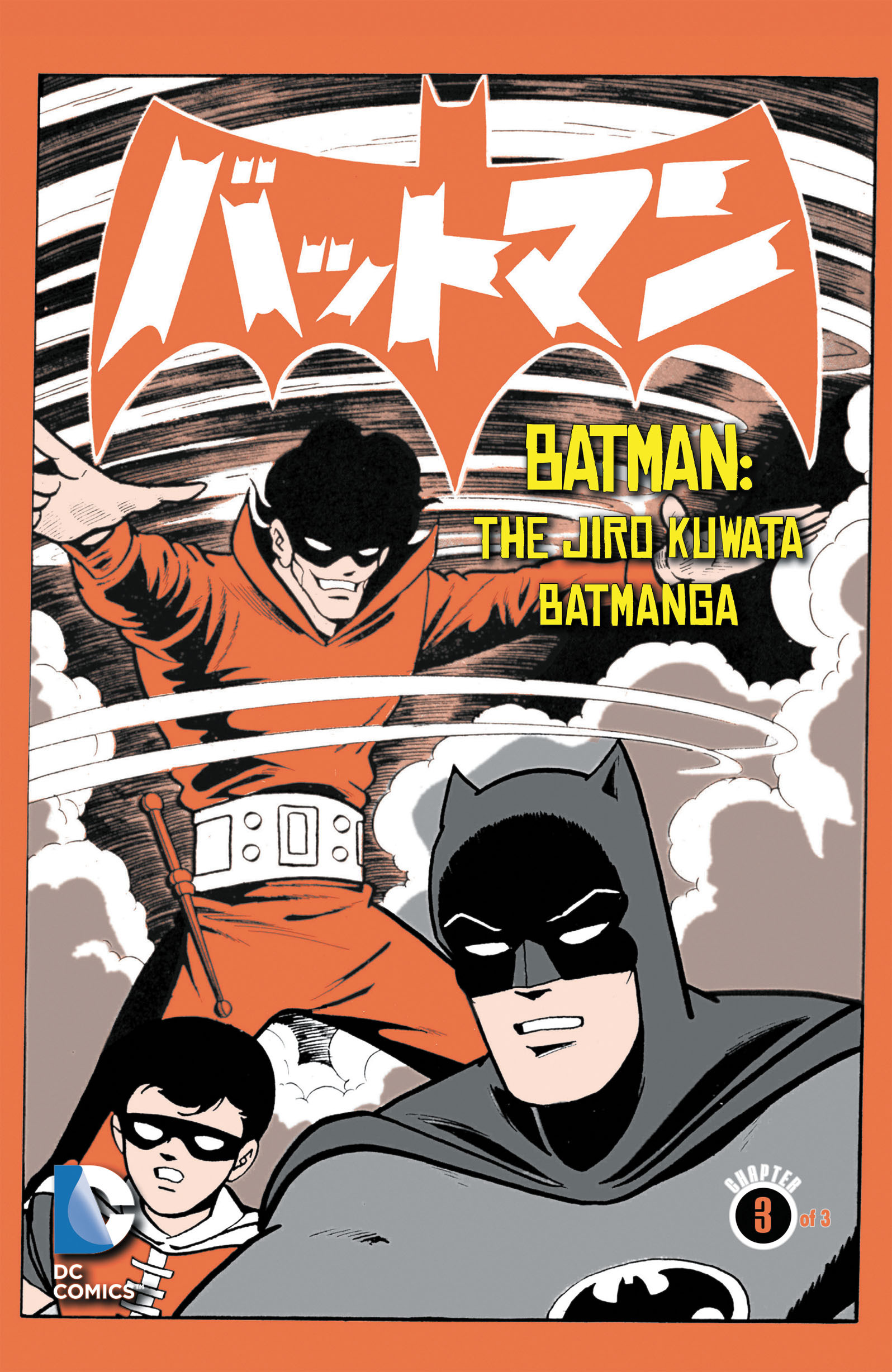1 Bat Manga Jiro Kuwata